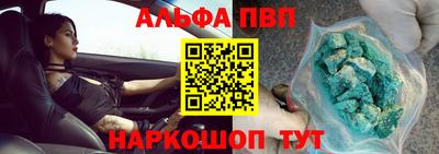 эйфоретик Апрелевка