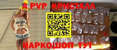 эйфоретик Апрелевка