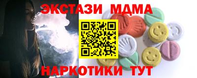 альфа пвп VHQ Обнинск