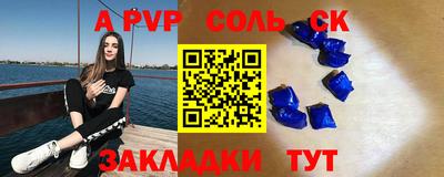 каннабис Аргун