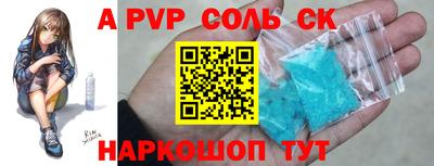 гидропоника Обь