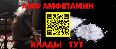 альфа пвп VHQ Обнинск