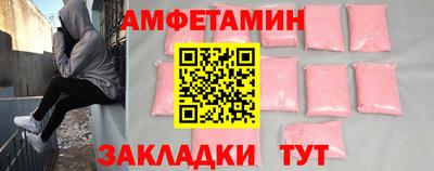 альфа пвп VHQ Обнинск