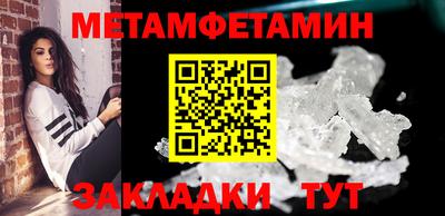 кокс Нягань