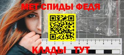 первитин Апшеронск