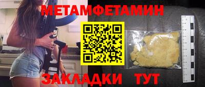 альфа пвп VHQ Обнинск