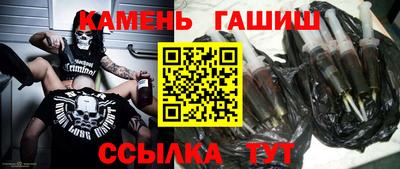 первитин Апшеронск