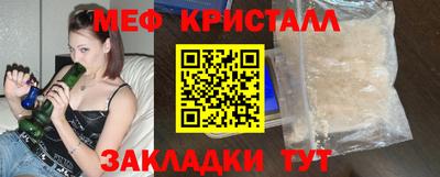 первитин Апшеронск