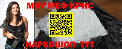 альфа пвп VHQ Обнинск