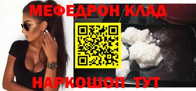 альфа пвп VHQ Обнинск