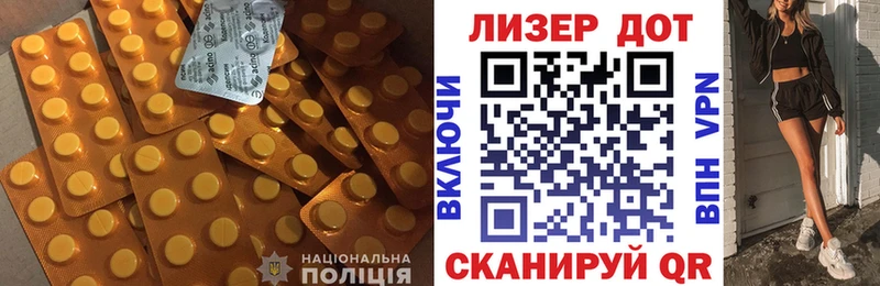 Купить закладки  Светлоград  Лсд 25 экстази кислота 