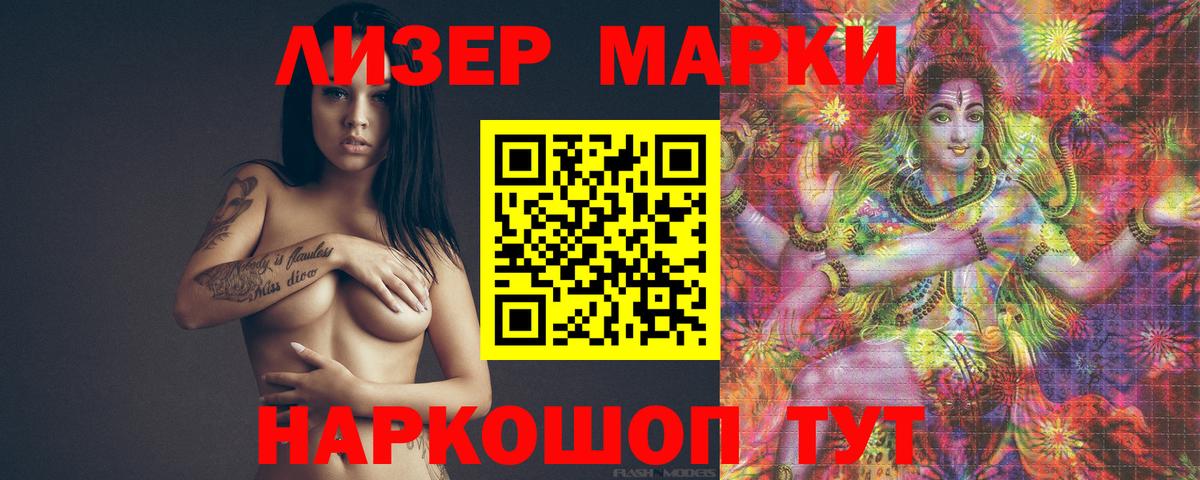 LSD-25 экстази кислота Светлоград