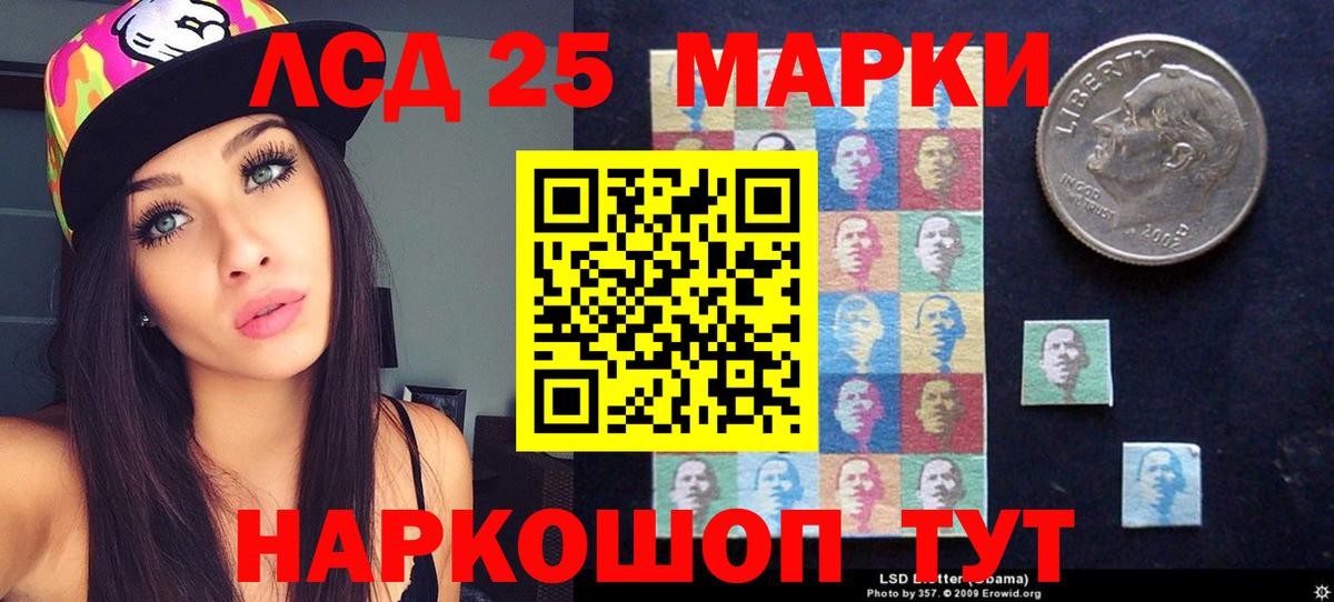 LSD-25 экстази ecstasy  Вход с VPN  Светлоград  Лсд 25 экстази кислота 