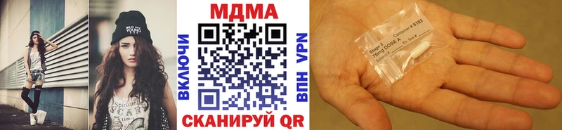 MDMA Molly  Купить где  Светлоград 