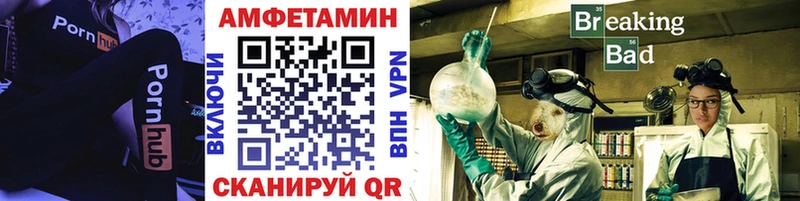 Метамфетамин Декстрометамфетамин 99.9%  Купить закладки  Светлоград 