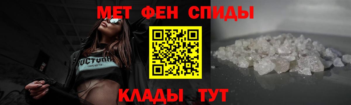 Первитин Декстрометамфетамин 99.9% Светлоград