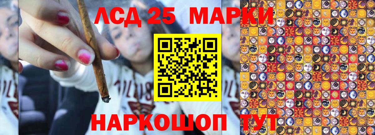 Марки 25I-NBOMe 1500мкг  Наркотические марки  Вход с VPN  Светлоград  Марки 25I-NBOMe 1500мкг 