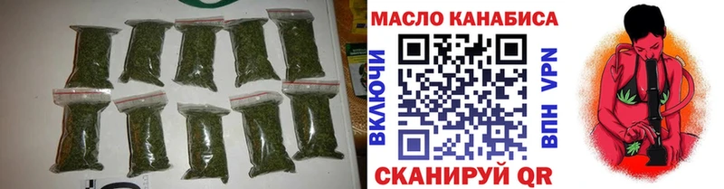 Купить где  Светлоград  Дистиллят ТГК гашишное масло 