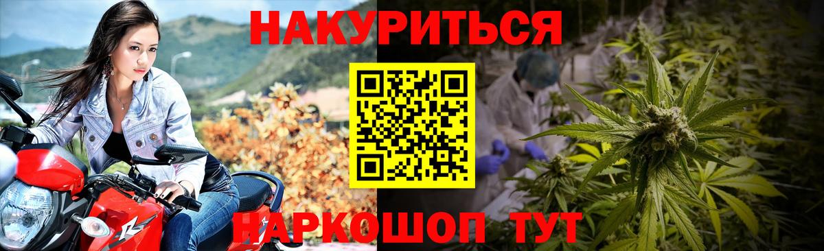 Бошки Шишки White Widow  МАРИХУАНА семена  Светлоград  Шишки марихуана AK-47 