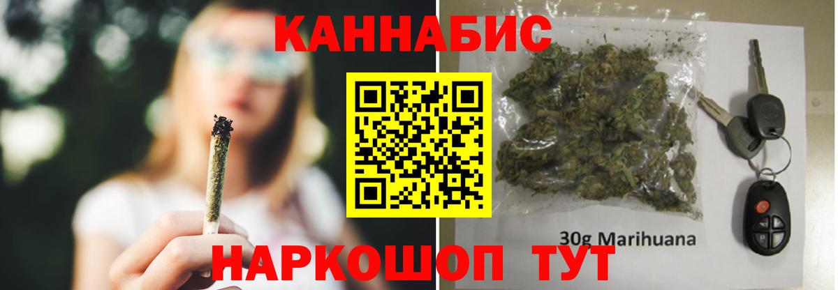 Бошки Шишки семена  Конопля семена  Светлоград  Бошки марихуана Bruce Banner  Конопля ГИДРОПОН  Вход с VPN 
