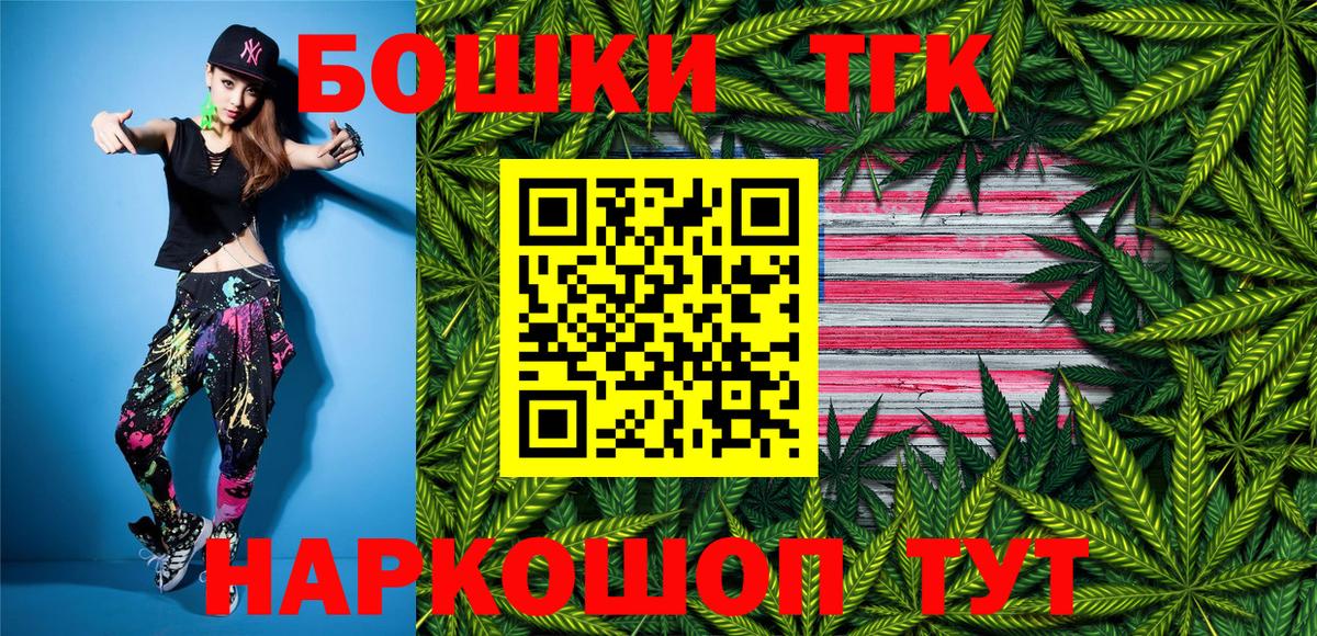 МАРИХУАНА индика Светлоград